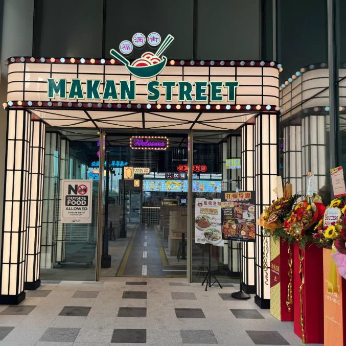 Makan Street